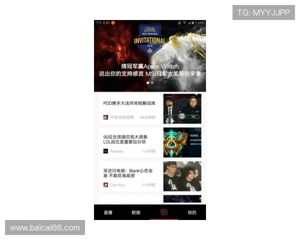 比分直播章鱼：全球赛事即时比分尽在掌握